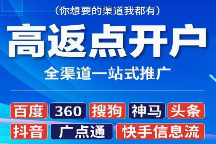 百度竞价账户托管，打造高效广告投放方案